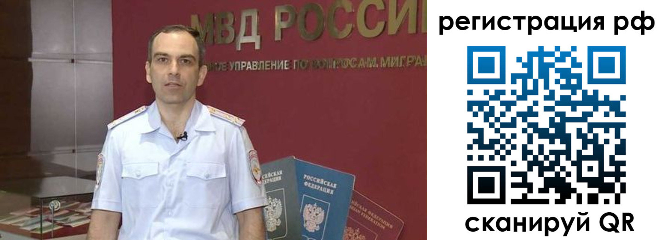 купить прописку в Киреевске