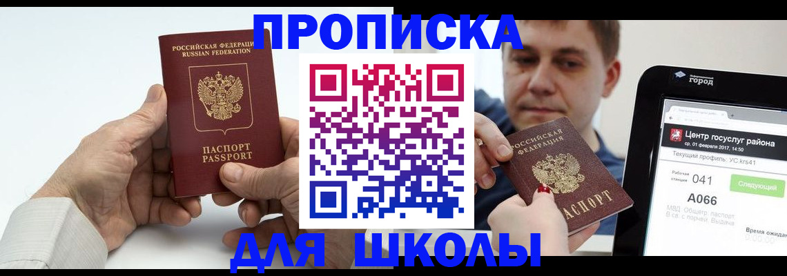 временная регистрация госуслуги в Киреевске