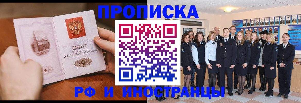 прописка поиск в Киреевске