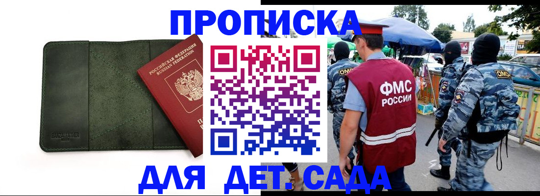 миграционный учет в Киреевске